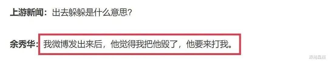 他是现实版的王庆来?