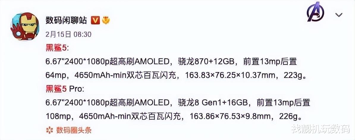 gen.g战队|倒计时6天,16GB+骁龙8 Gen1,性能巅峰旗舰来了