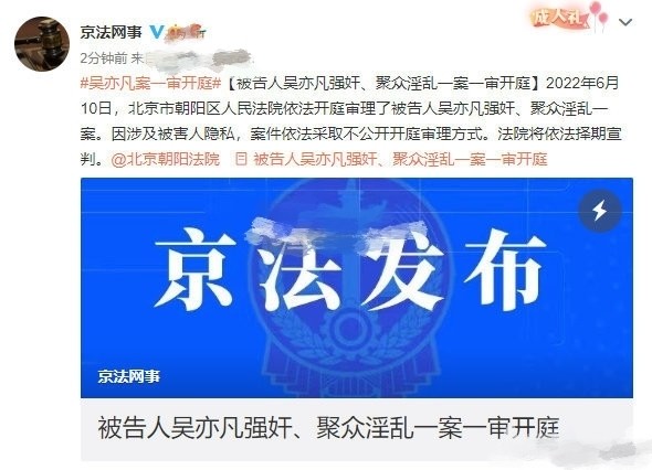 吴亦凡|吴亦凡新动态！更换社交账号头像，背景图现神秘女性背影