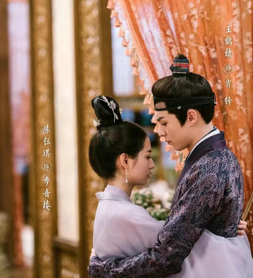 肖铎毒害皇帝,滥杀议和使者,是对他和音楼感情最大羞辱 - 电视剧资讯