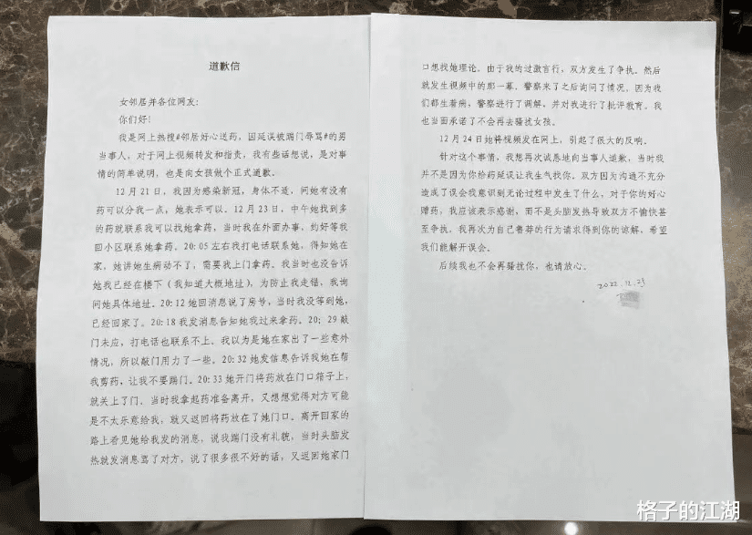 上海男子帮助走失老人反遭家属辱骂:为什么“好人”越来越少了?