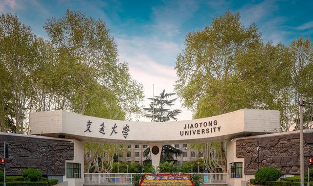 高校|从西安交大就业报告看门道：为什么要考研，进500强就业的敲门砖