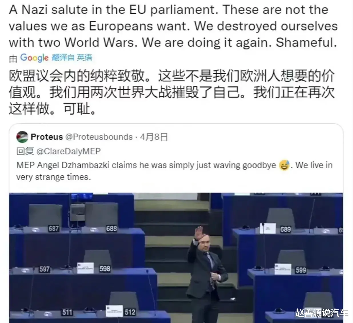 李春江|欧洲越来越可怕了，纳粹就这么堂而皇之地在欧洲议会内用其标志性的动作致敬了