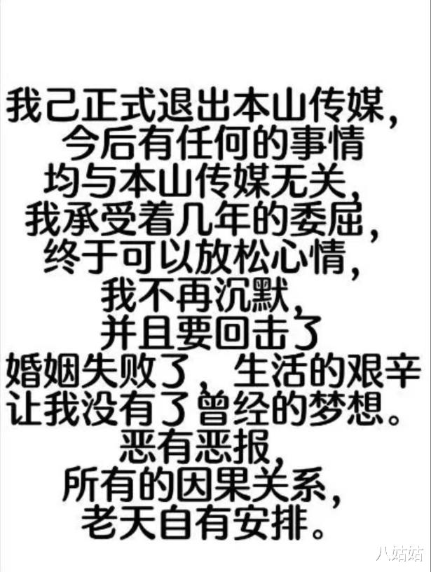 写真|2022年刚到3月，娱乐圈就发生了5次桃色事件，一个比一个意外