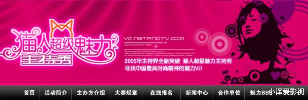 柳岩|柳岩，谢楠，为啥差距越来越大，是不是因为吴京？