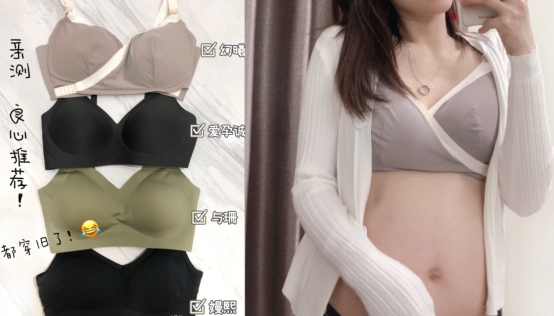 怀孕各阶段要准备什么?被闺蜜夸的孕期好物合集!比老公还靠谱!