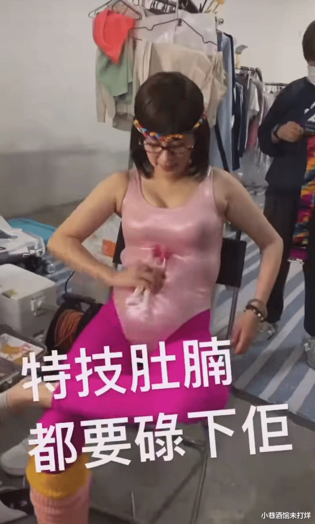 吴君如|56岁吴君如穿另类连体衣!身材丰腴皮肤白皙,片场手舞足蹈太放飞