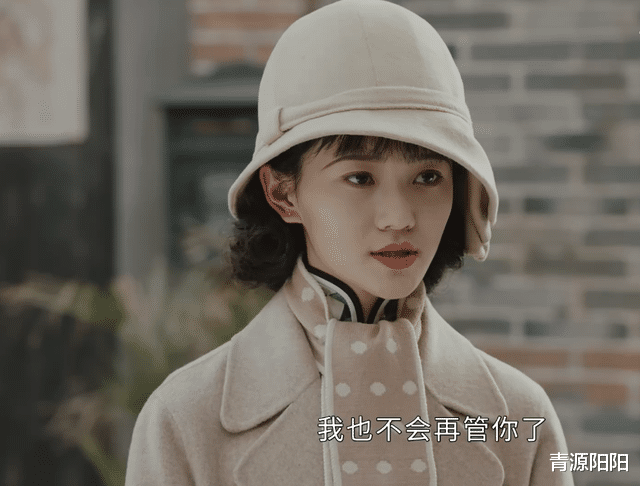 传家|《传家》：清芬为何逼婚？易钟杰心有所属，阿媛停步不前，已掉队