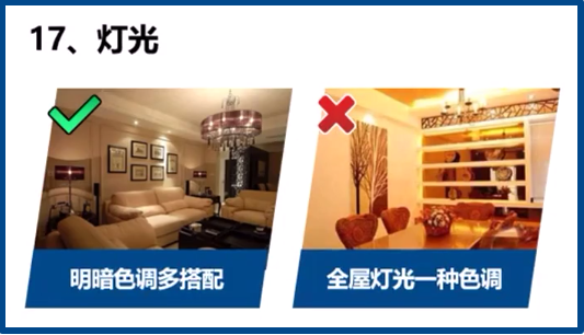 新房入住3个月才敢告诉你：这20条装修坑，躲开能换一辈子省心！