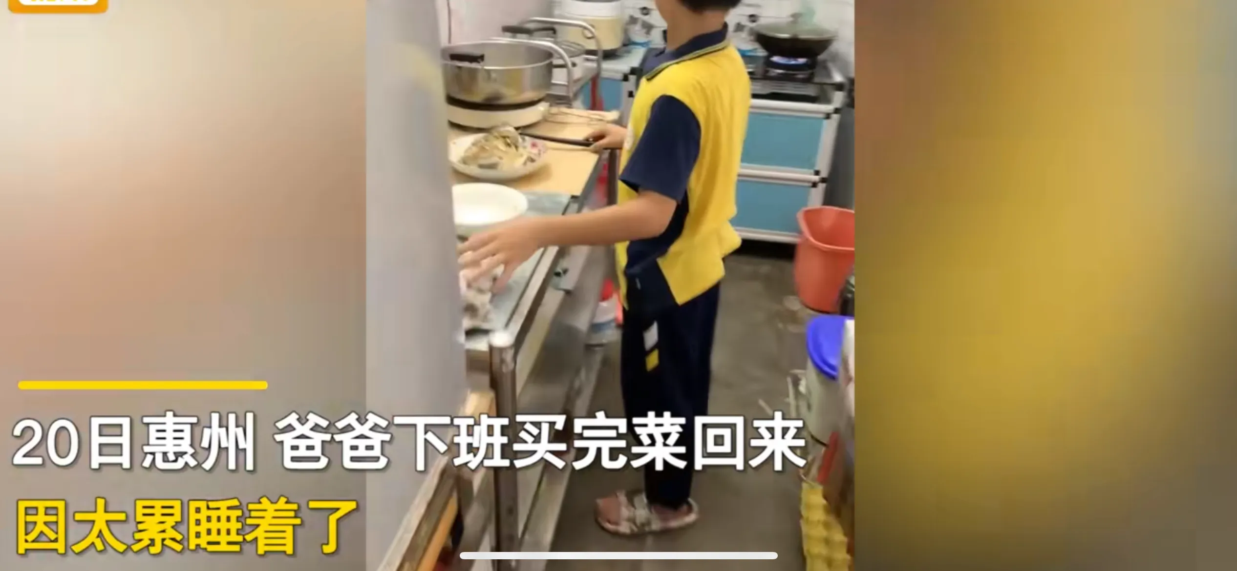 广东惠州,一名男子下班买菜回来,由于太累了,于是想休息一会