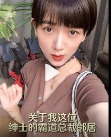 杨幂|刘恺威官宣恋情,新女友比前妻大四岁,且曾经是好友