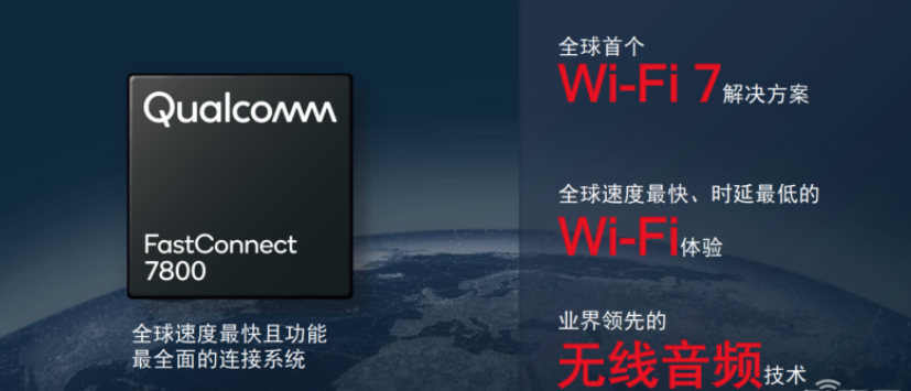 ai|骁龙X70的“AI”性能让5G更智能，还有全球首个Wi-Fi 7芯片