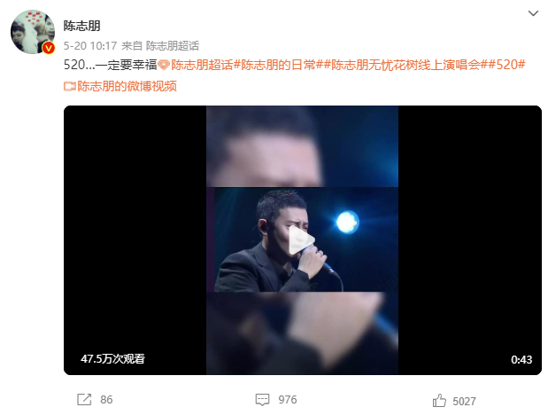 白夜追凶|一场商演30万,他配吗?