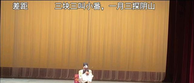 京剧|京剧宣传与实际演出不符，别说孟广禄、杨乃彭就是杨小楼也挨倒好