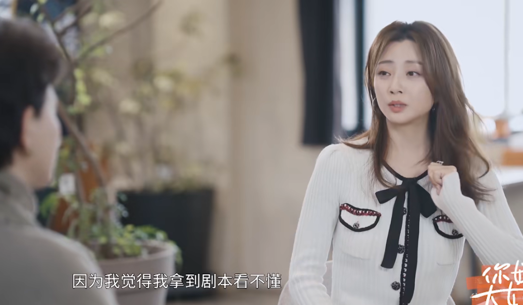 殷桃|内娱最后一个性感女星，终于翻红