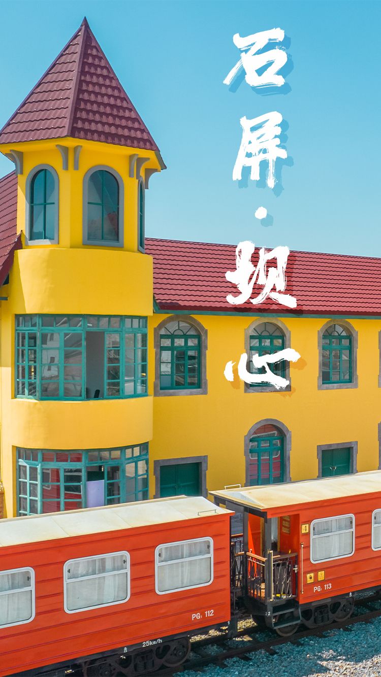 河南|蒙自出发1.5小时，这座小镇美得低调脱俗，值得N刷！