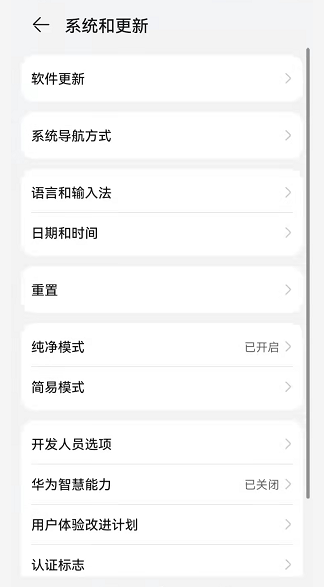 摩托罗拉|手机经常弹出系统更新,要不要更新?别纠结,现在知道还不晚