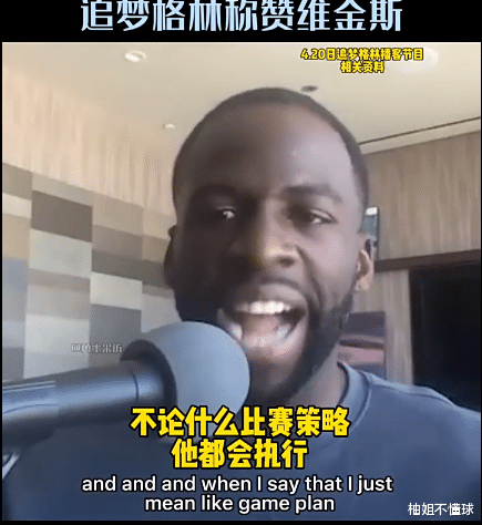 维金斯|完美夺冠拼图！维金斯对于五小的作用有多大？他是另类版的伊戈达拉