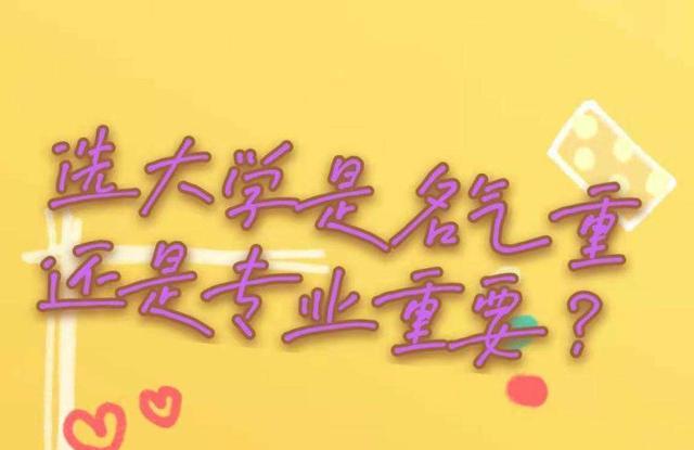 本科生|莫贩卖焦虑,投300份简历还没找到工作是专业问题,与研究生无关