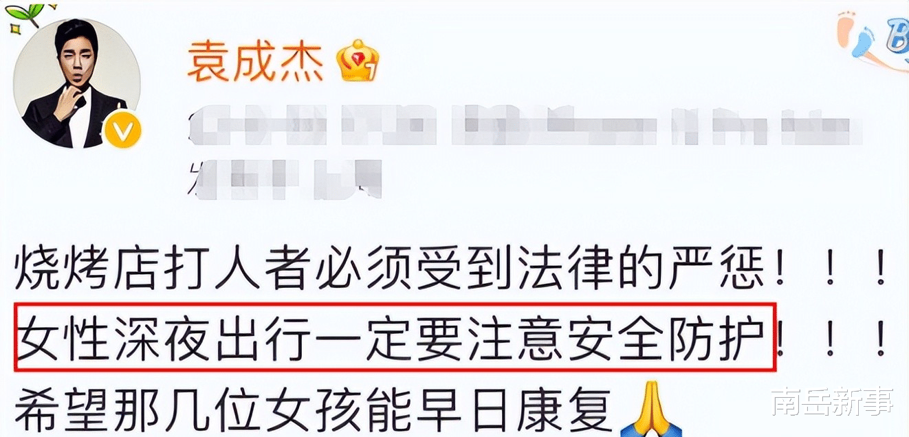 andy|两天内10位明星被怒骂、被举报、被调查，没一个是“省油的灯”