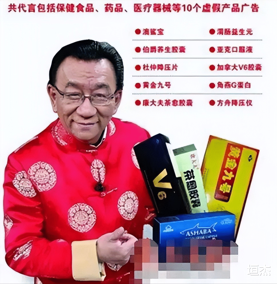 明星|老流氓、卖假酒。抢遗产,口碑暴跌的中老年明星,个个晚节不保