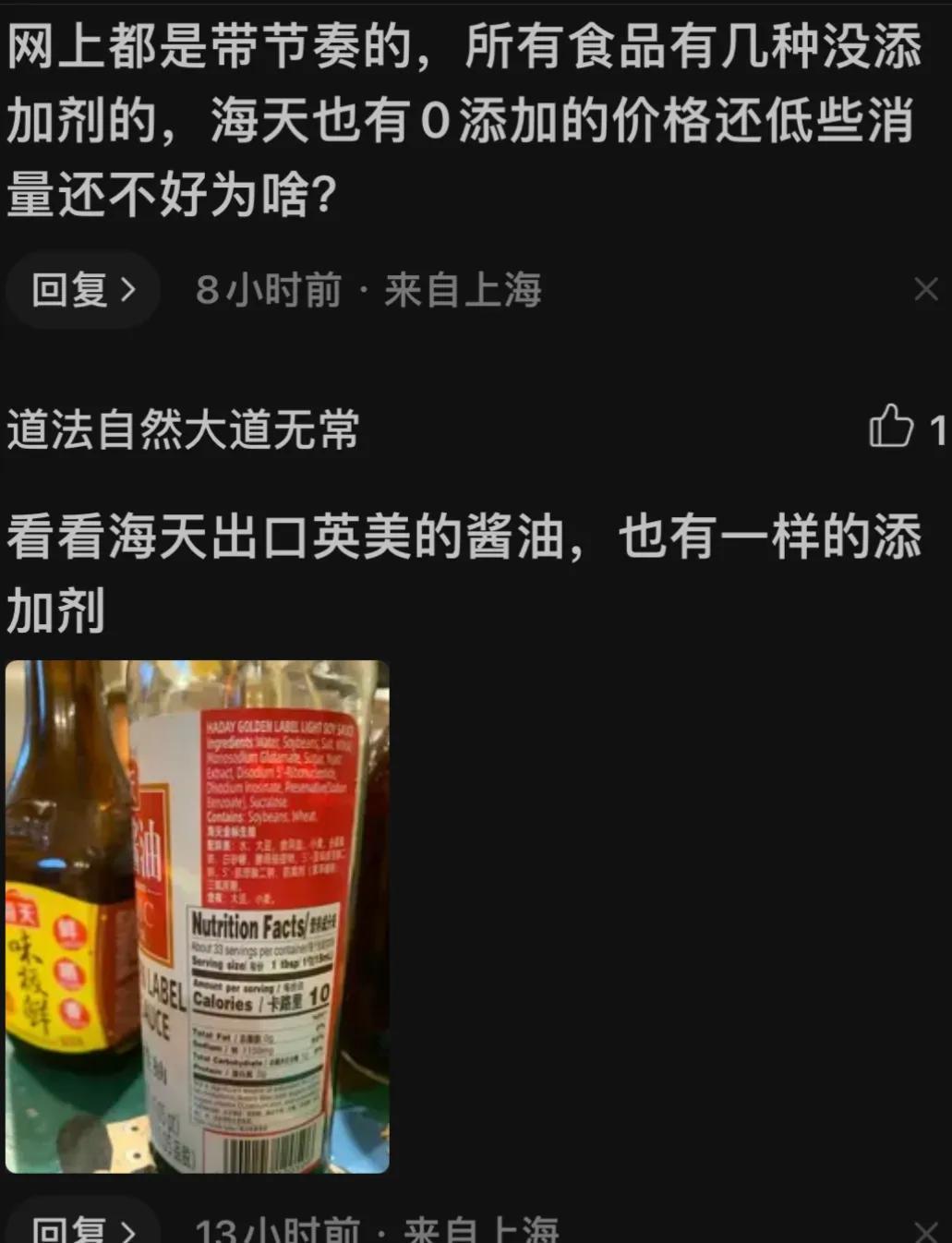 辛吉飞|网红辛吉飞遭强烈质疑!网友反驳:为何不停猛夸千禾?