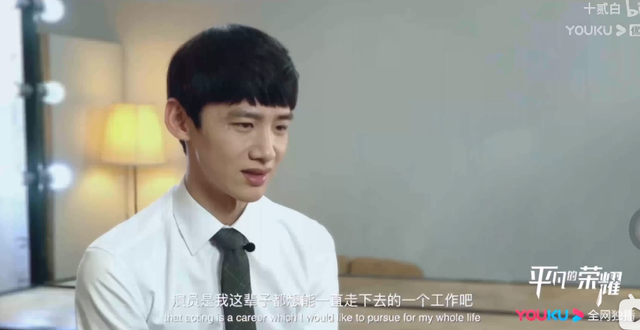 白敬亭|男二上位成功，他终于火了