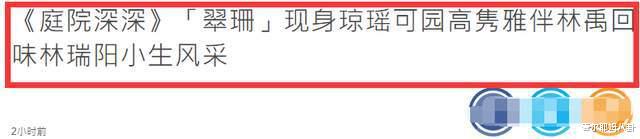 琼瑶|林瑞阳大儿子替父完成心愿!携女友现身琼瑶豪宅,拿着剧照合影