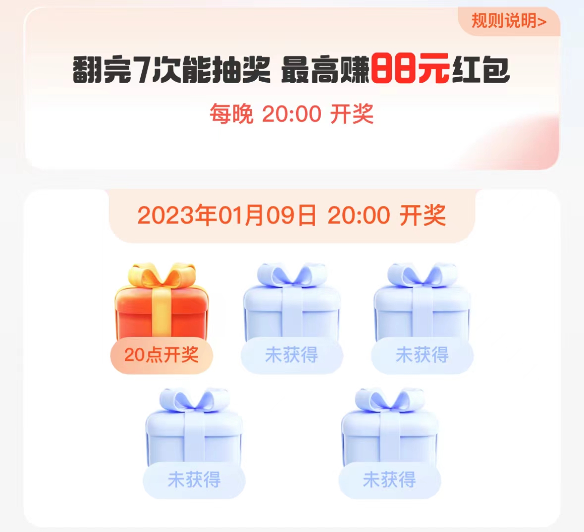 大数据|“集五福”终于来了!支付宝新春活动开启:人均两元的“大项目”