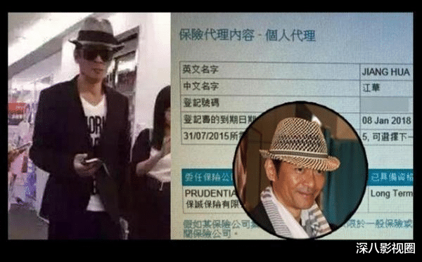 江华|他是顶级渣帅脸！但出轨无担当真不能用笨蛋帅哥解释啊