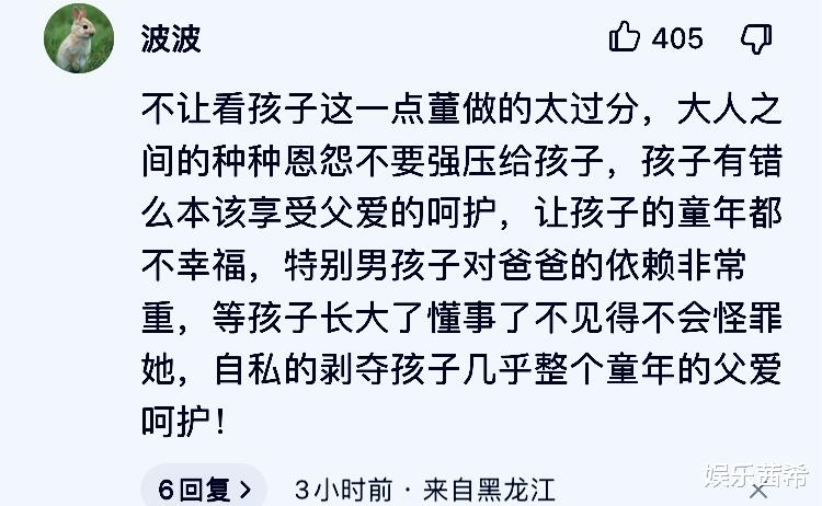 董洁|清官难断家务事!董洁与潘粤明之间的博弈,孰是孰非,你更偏向谁