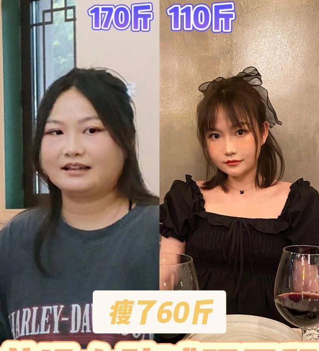 运动 瘦了60斤，堪比整容，从170到110斤的减肥经验分享