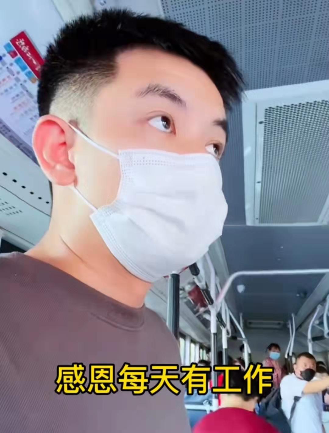 32岁演员当快递员!挤公交地铁辗转5地送衣服,凌晨一点才到家
