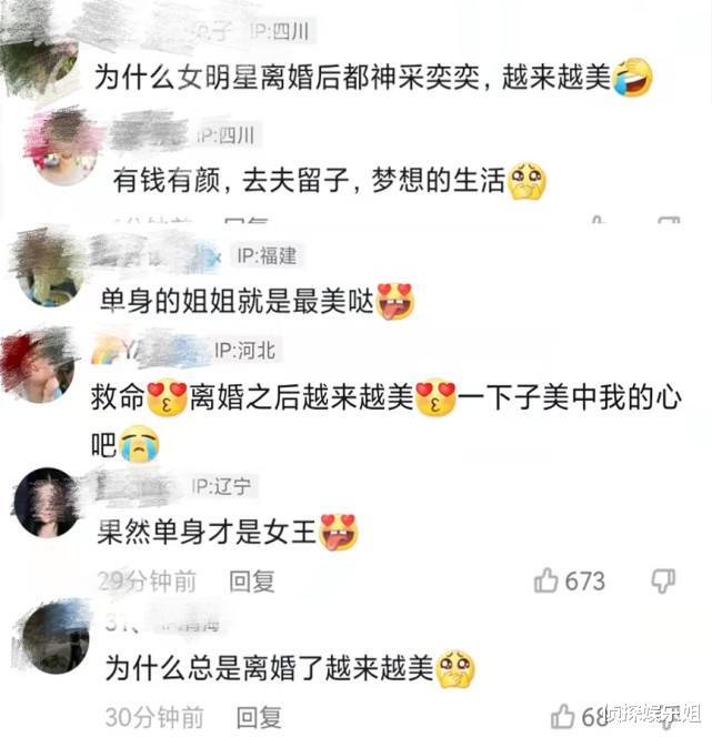 孙怡|孙怡宣布离婚后首晒近况,与闺蜜出游开心自拍,恢复单身越来越美