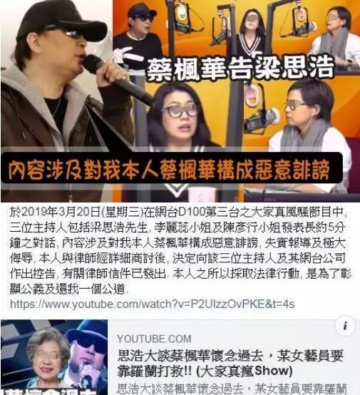 蔡枫华|称霸香港歌坛的“白马王子”蔡枫华,为何被无线封杀?