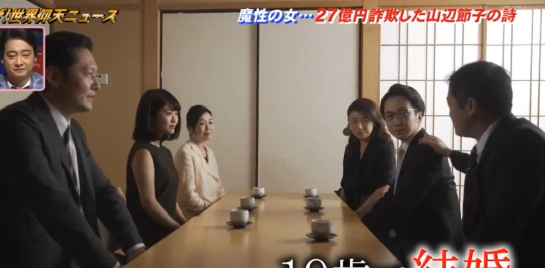 整容|62岁日本大妈整容谎称38岁，交往过120个男友，网友：比电影精彩