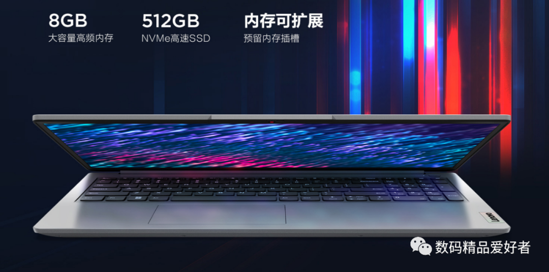 ideapad|12代酷睿3099元起！联想ideaPad 15 2022酷睿版是否值得选？