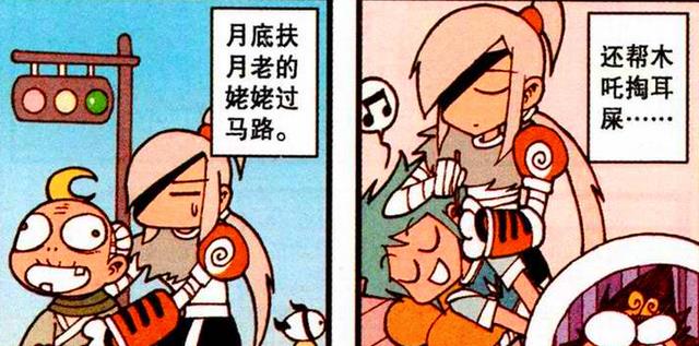 |虎姐“独守空房”对降龙“投怀送抱”,降龙:这不是还有我在吗?