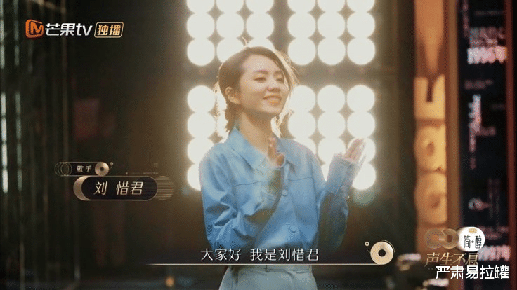 刘惜君|患病退圈3年，她终于回归了