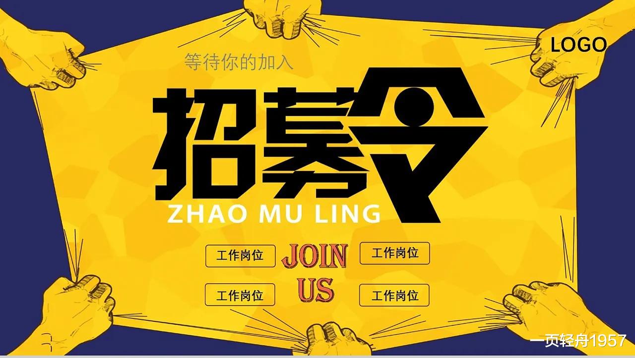 招聘|招聘里的种种猫腻要了解要分析，因为你没有时间去一个个亲自体验
