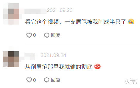 发际线 说她不配当美妆博主，不是因为她技术不行，而是脸蛋太绝？