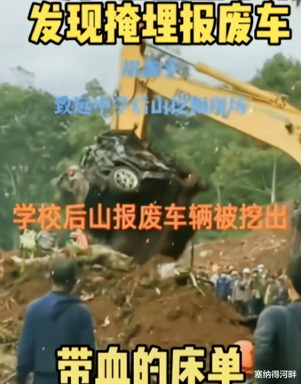 胡鑫宇事件已找到废弃车辆,发现废弃实验室,某些人或许慌了