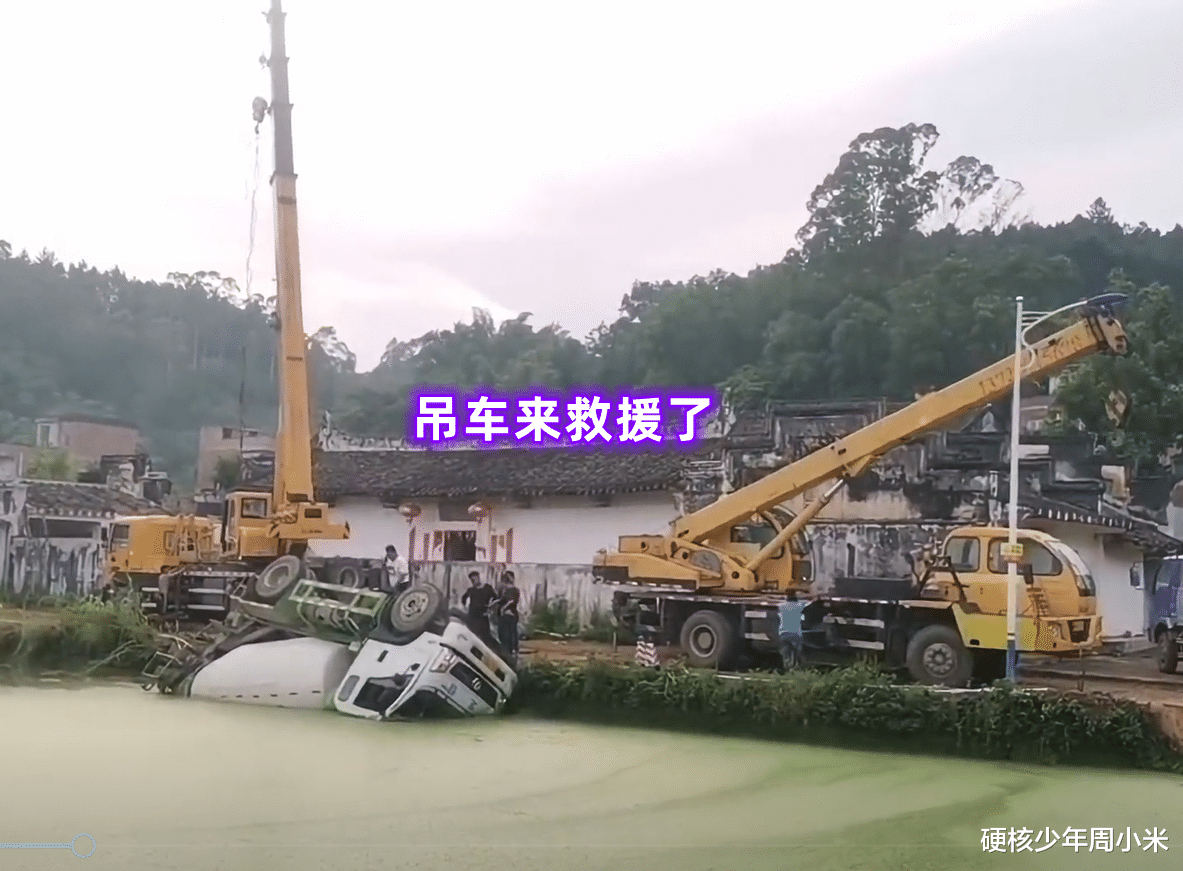 广东一辆搅拌车侧翻进鱼塘,救援车来了又走,“太重,吊不起来”