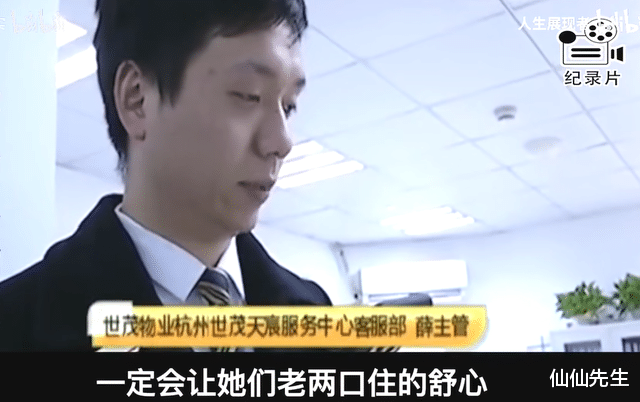 楼上女孩夜夜笙歌,楼下奶奶吃不消:都搞出焦虑症了,太遭罪了