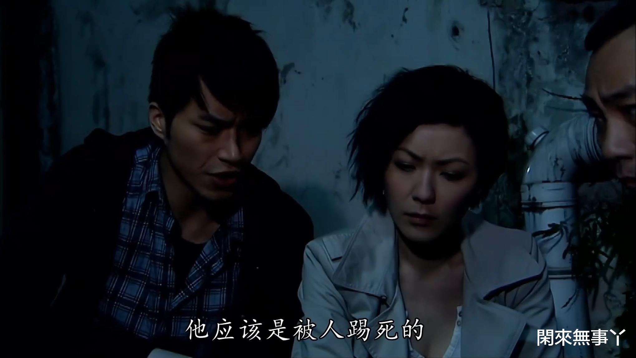 炭疽|TVB剧集中的拥有双重人格的角色,《读心神探》赵文海