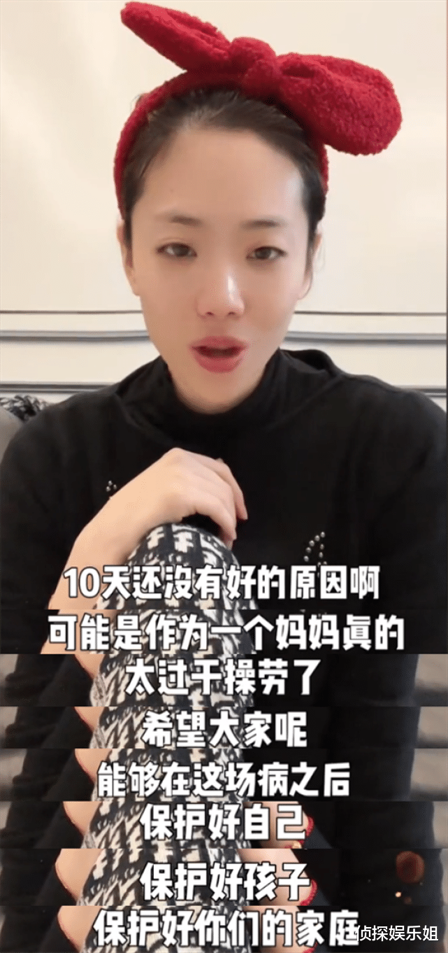 杨威|杨威老婆分享全家抗阳经历，女儿高烧加呕吐最严重，连药都喂不进