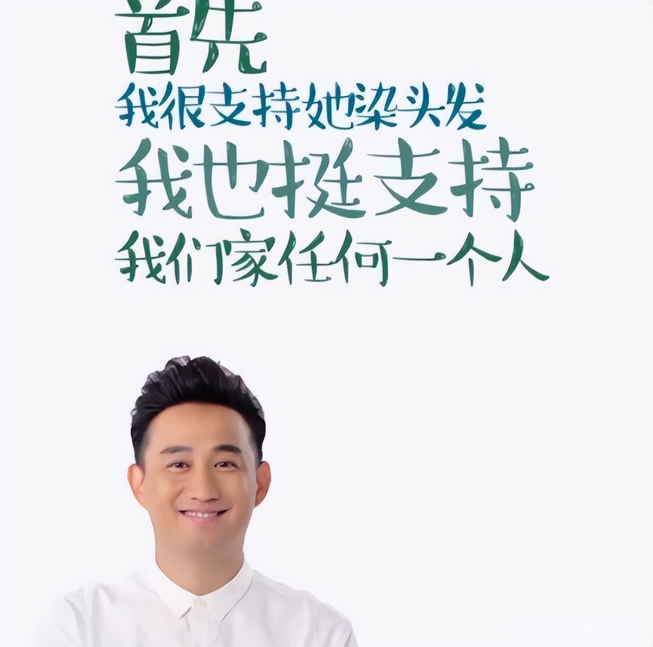 孙莉 黄磊孙莉好开明，带8岁小女儿烫发，多多晒自拍也挑染白发画风成熟