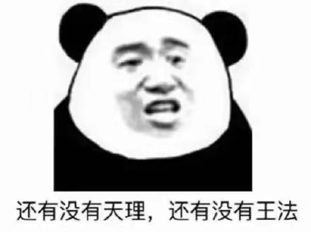 京东|送外卖不买装备限制接单?送个外卖还强制消费?合理合法吗?