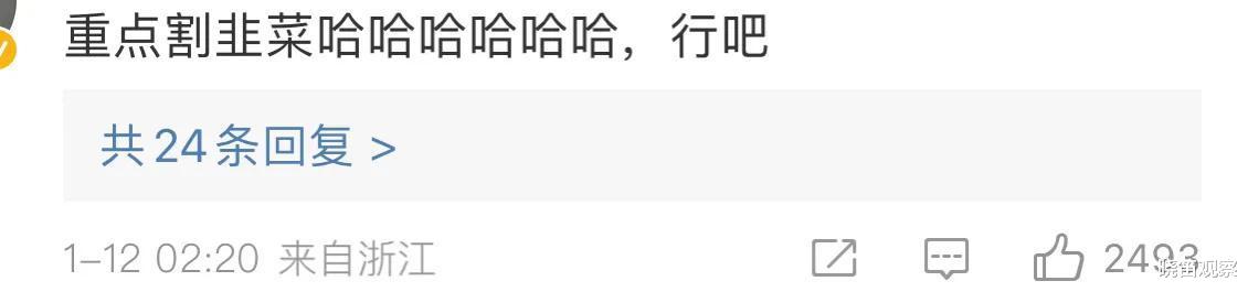 张恒|郑爽国外育儿日常,6点给孩子做饭,省钱徒手搬家,张恒晒图反驳