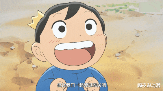 国王排名|从B站9.9跌至8.2！《国王排名》是如何失去“霸权番”头衔的？